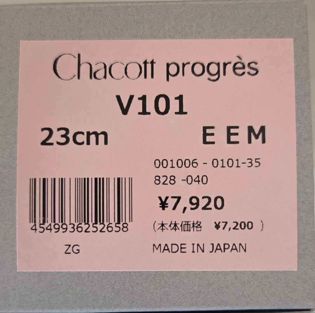 値下げしました！【新品未使用】チャコット V101 トゥシューズ