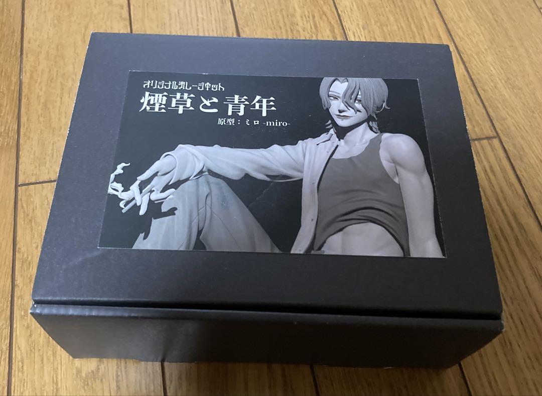 煙草と青年 ミロ原型 オリジナル ガレージキット