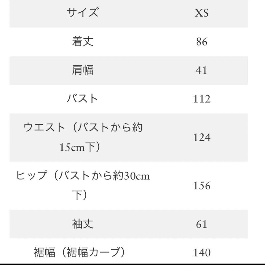 ☆値下げ☆Merlette ロンハーマン別注 新品未使用