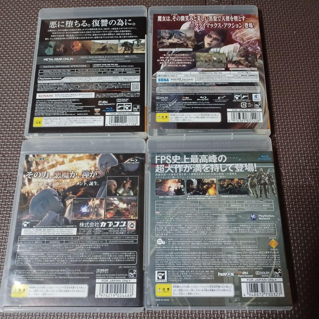 PS3 250G すぐ遊べるセット