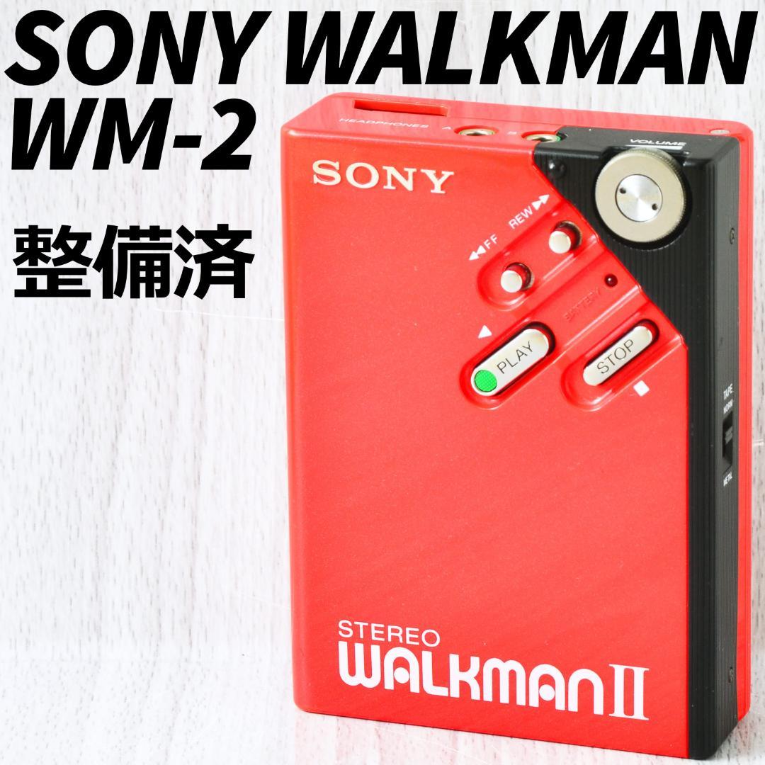 SONY WALKMAN WM-2 カセットウォークマン レッド 整備済