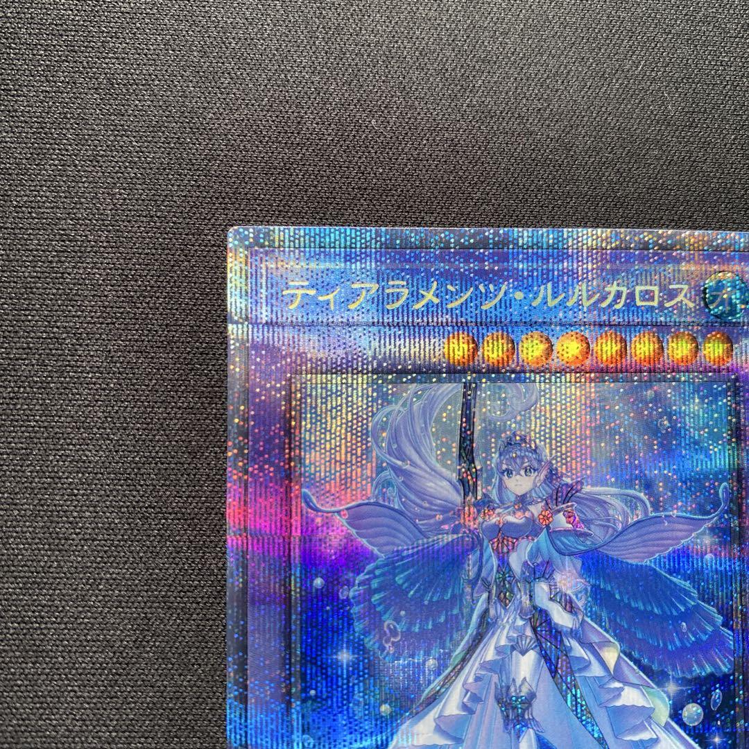 ティアラメンツ・ルルカロス プリズマ プリシク - メルカリ