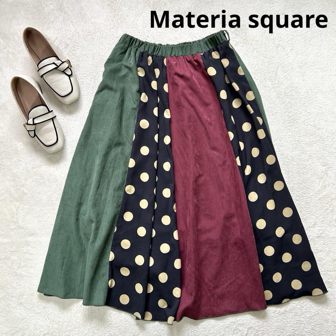 【Materia square】FREE フレアロングスカート