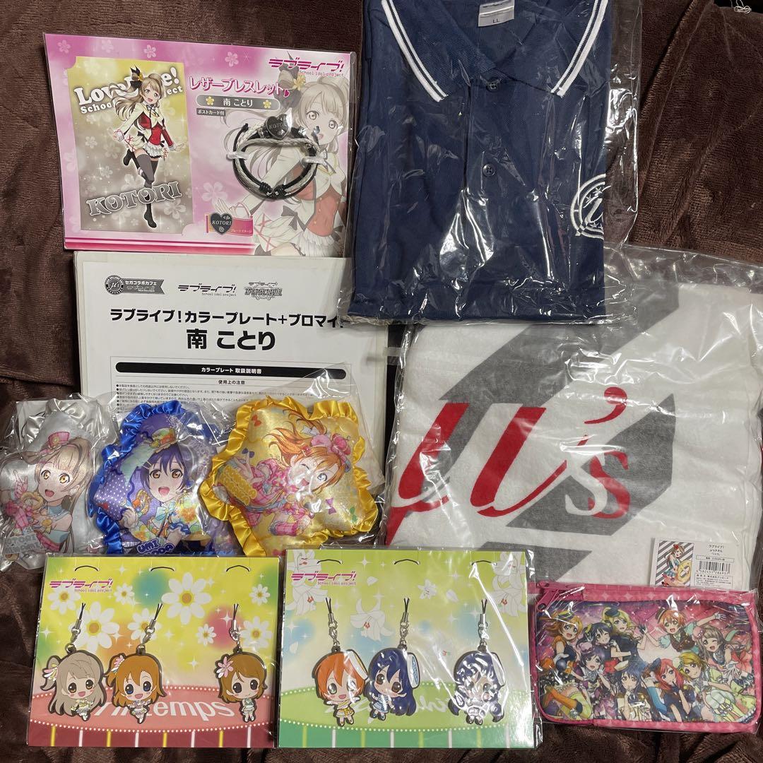 ラブライブ!Final ウィンドブレーカー バック ラブライブ!Final ウィンドブレーカー バック