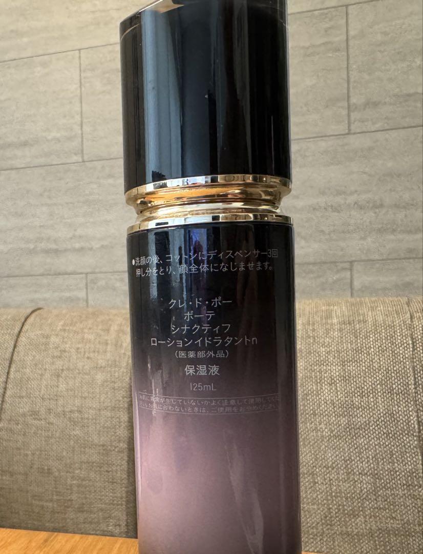 ローション　イドラタントn 125ml（25300円）