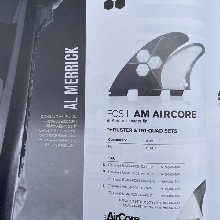 スポーツ・㊛ 新品 AM トライフィン AirCore エアコア pvIE0-m41003195962 FCS2 L アルメリック までの スポーツ・㊛ 新品 AM トライフィン AirCore エアコア pvIE0-m41003195962 FCS2 L アルメリック までの