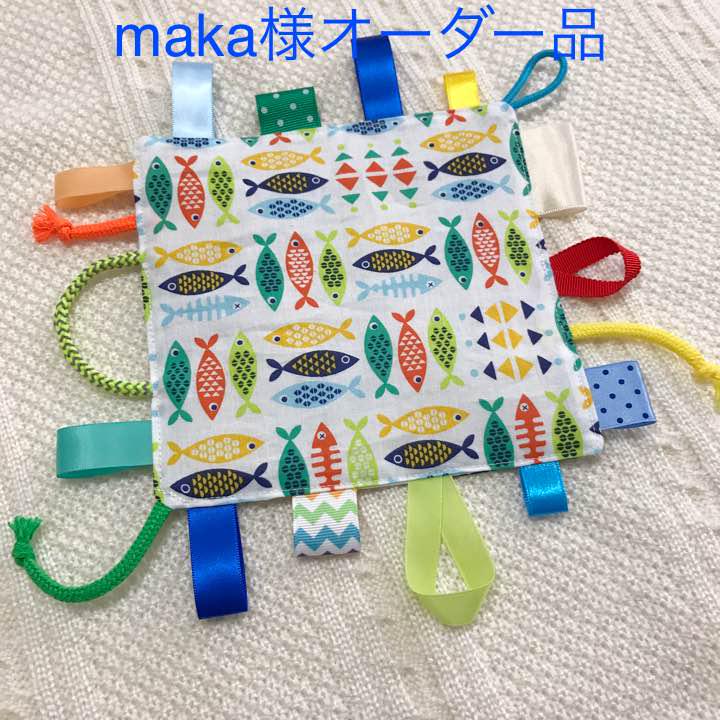 柔らかい maka様オーダー品(2/2) 知育玩具 - smartstore.am