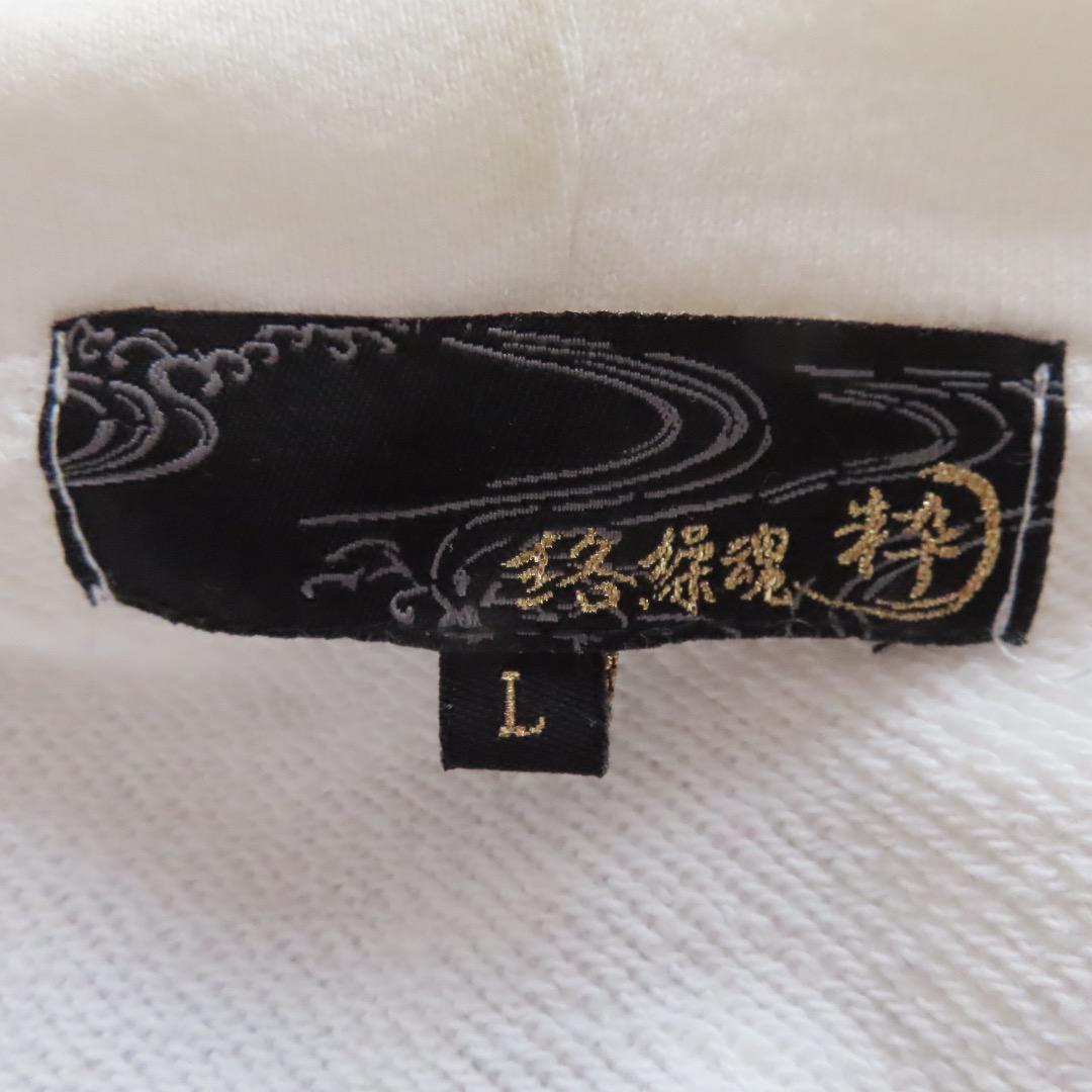 絡繰魂 銀河鉄道999 メーテル刺繍 パーカー L
