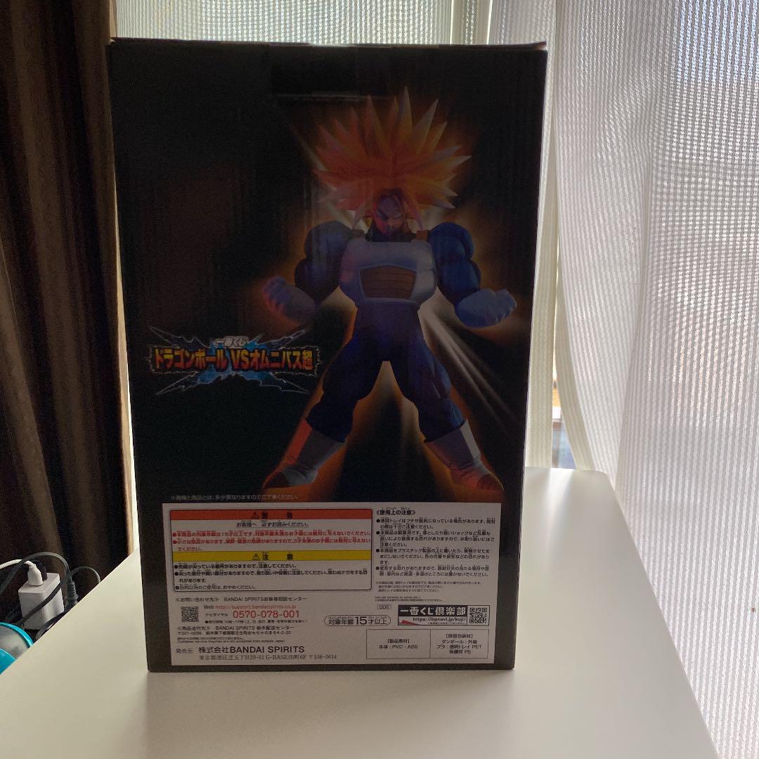 ドラゴンボール 一番くじ トランクス - www.bozzo.cl ドラゴンボール 一番くじ トランクス - www.bozzo.cl