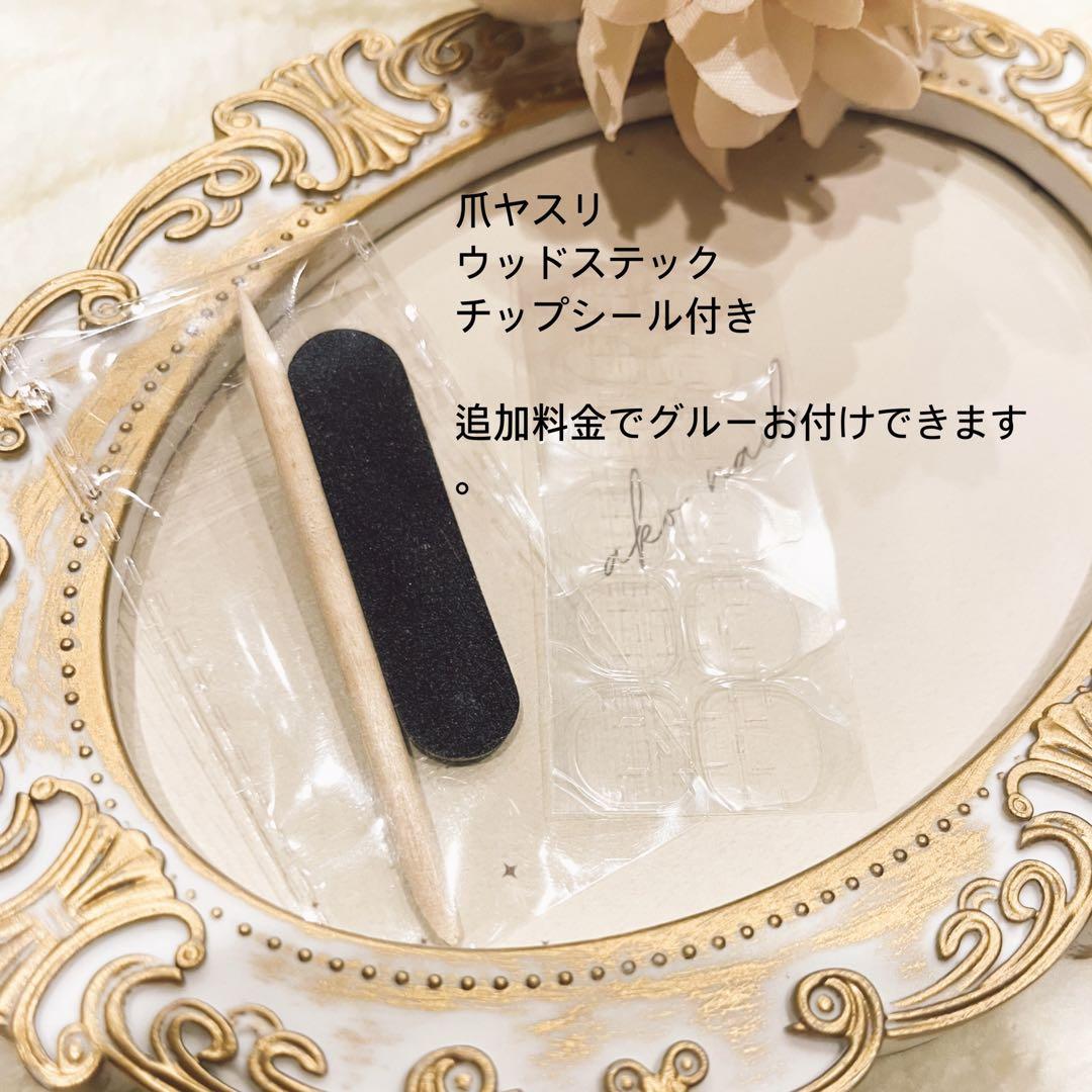 ショートバレリーナ　ニュアンス　ぷっくりお花　成人式　結婚式　二次会　推し活