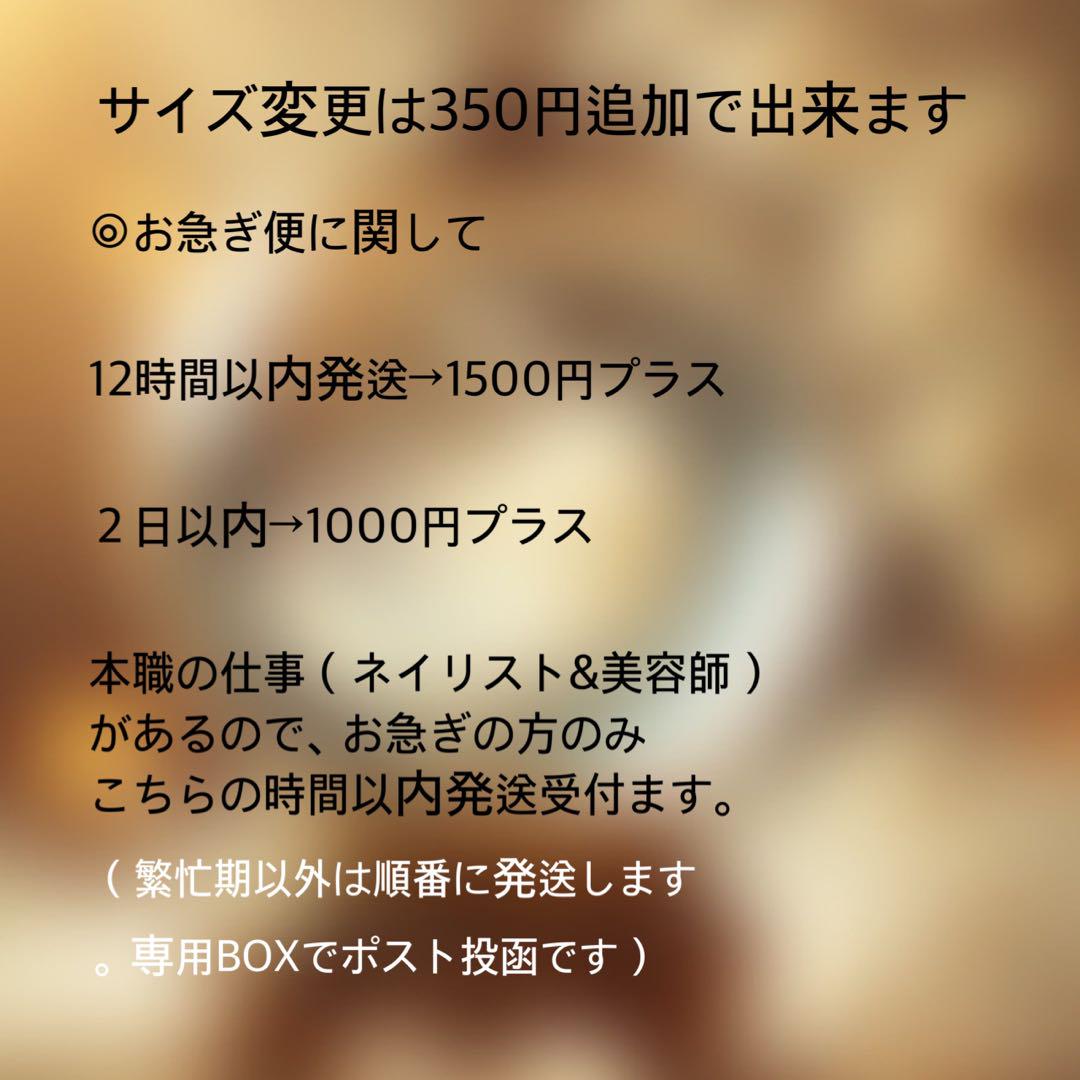 ショートバレリーナ　ニュアンス　ぷっくりお花　成人式　結婚式　二次会　推し活
