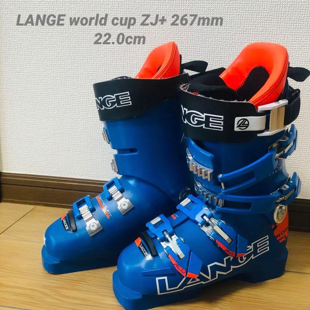 LANGE world cup ZJ 267mm 22.0cm スキーブーツ22cm LANGE