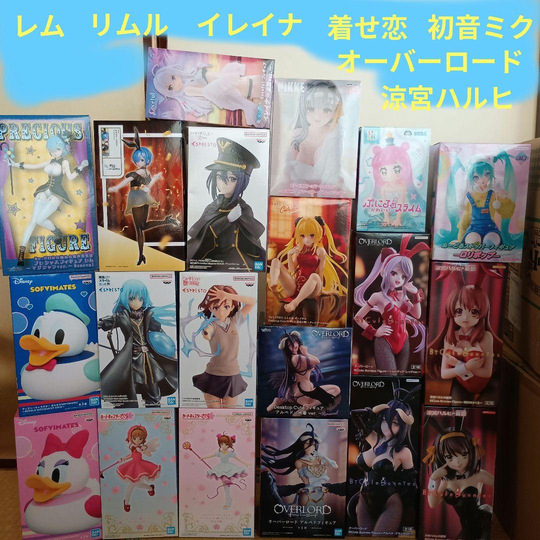 新品未開封　プライズフィギュア　美少女フィギュア　まとめて20点セット