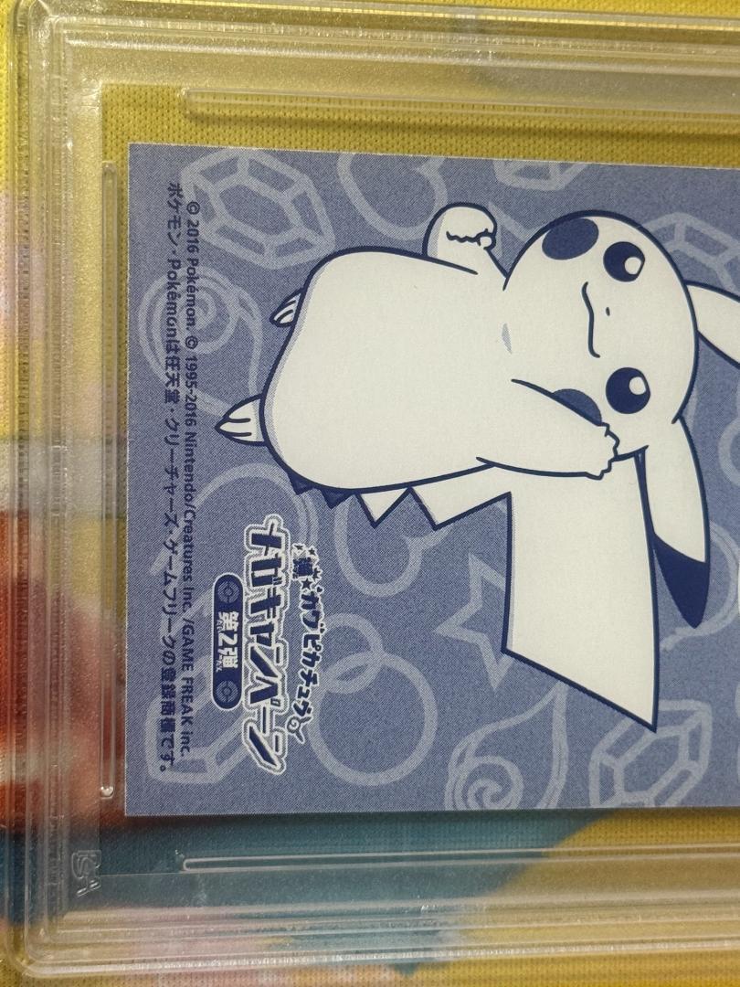 PSA10】ポンチョ ピカチュウ 名刺カード メガリザードン X 強