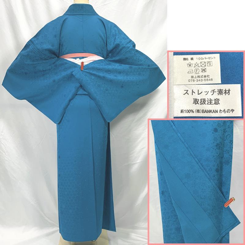 504mi14〇色無地 単衣 地紋 ストレッチ素材 BANKANわものや〇美品