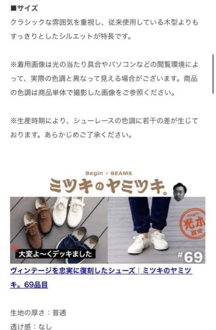 TOP-SIDER