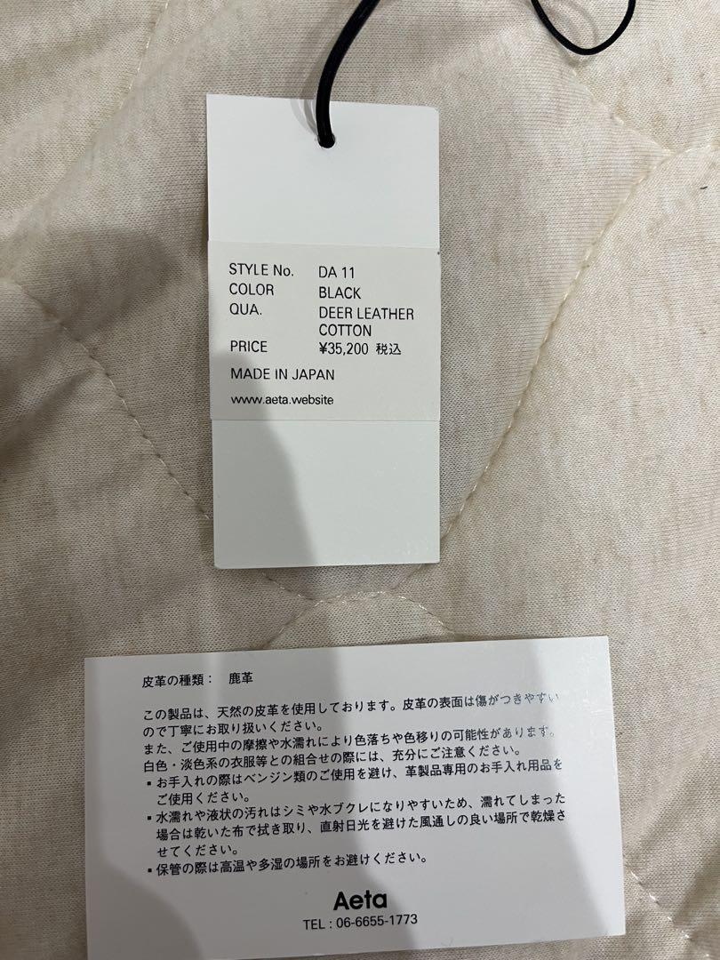 【美品】aeta DA 11 鹿革ウエストポーチ