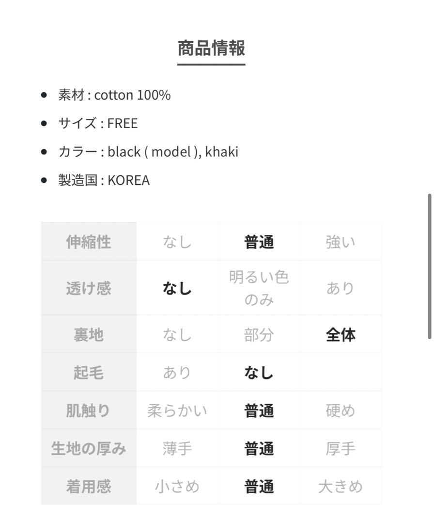 フリースジャケット black