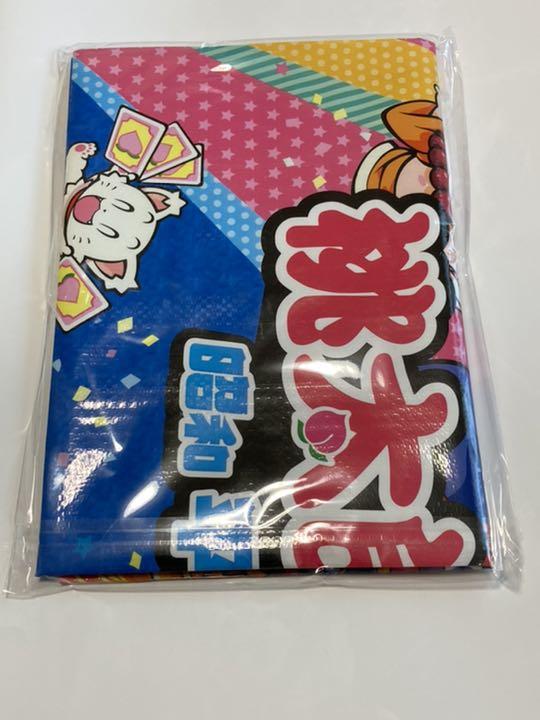 桃太郎電鉄 令和も定番 ~ 新品未開封 rRwEB-m41006918127 ~昭和 平成 お得即納