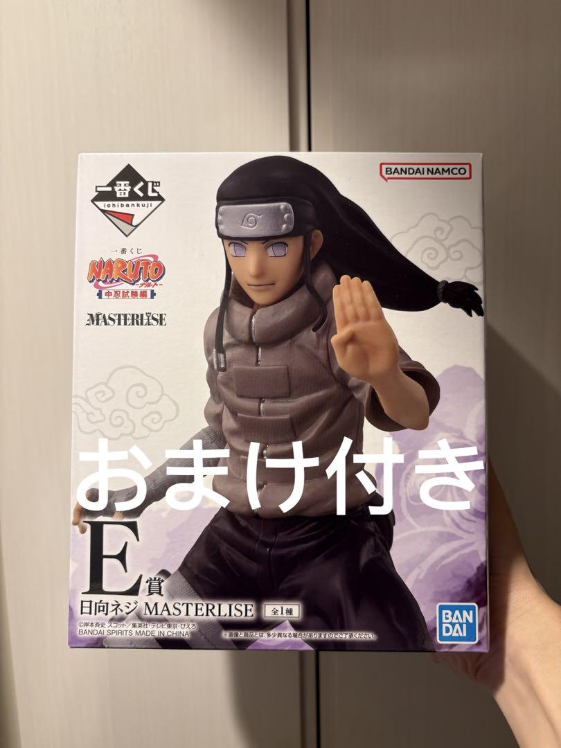 一番くじ　NARUTO　ナルト　ネジ　A賞　F賞　セット売り　まとめ売り ナルト 中忍選抜 感想 日向ネジ 「一番くじ NARUTO-ナルト- 中忍