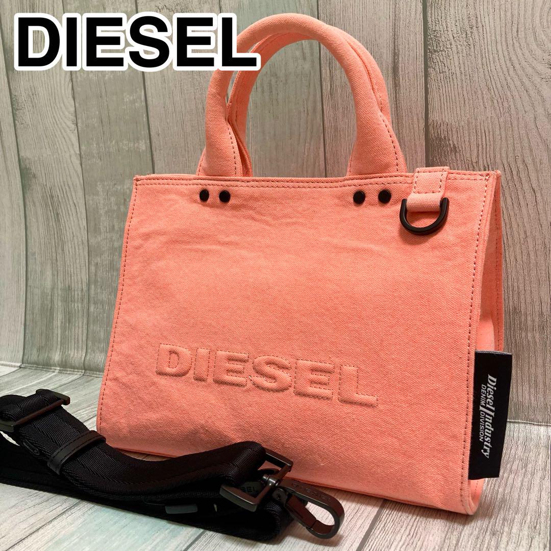 高さ20cm希少モデル✨ DIESEL 2way バッグ デニム ピンク系 デカロゴ 黒タグ