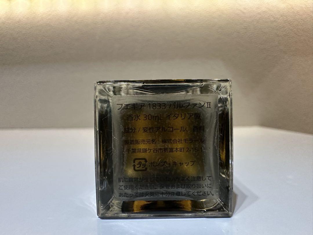 FUEGUIA1833 la Luna I-XXⅡ 30ml - メルカリ