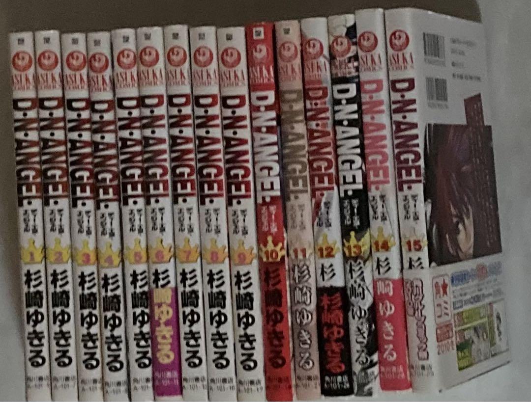 アオのハコ 1巻〜13巻セット 初版 特典付き 全巻セット