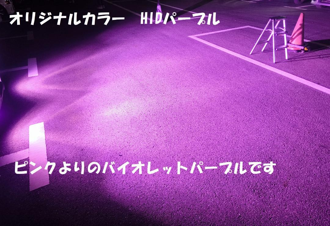 18LED　シリーズS　全６色　宇宙一明るい高効率バルブ　H1H7H4PSX26