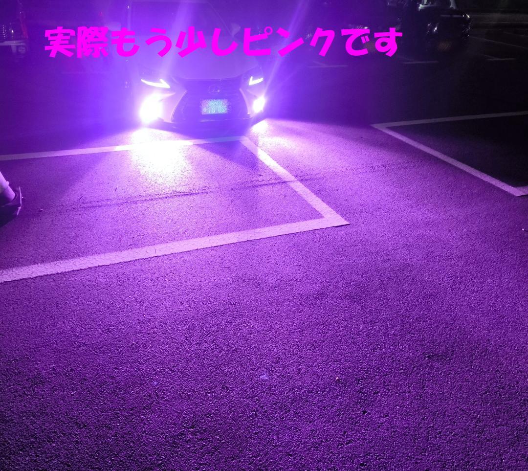 18LED　シリーズS　全６色　宇宙一明るい高効率バルブ　H1H7H4PSX26