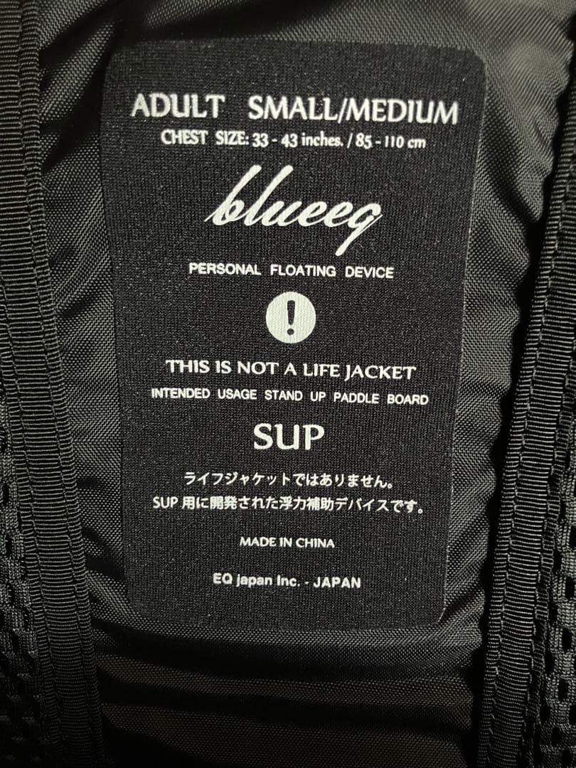 blueeq マカロン柄 S/Mサイズ SUP用浮力補助デバイス