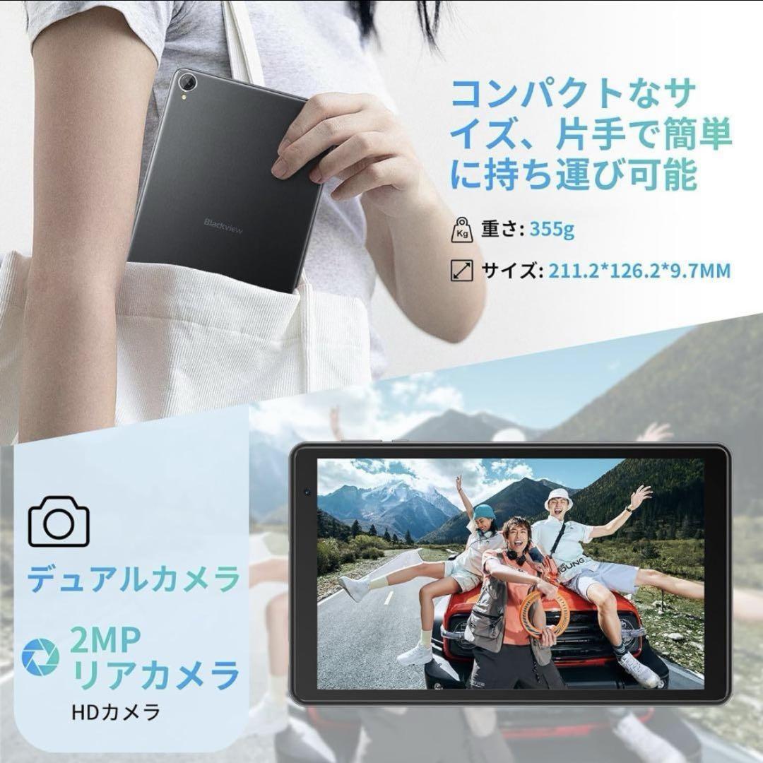 40%OFF ほぼ新品未使用　Blackview Tab50 タブレット グレー