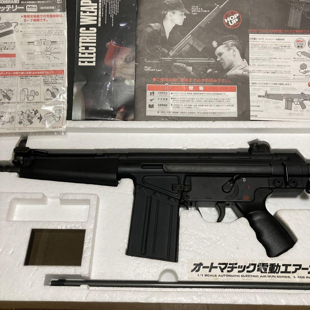 東京マルイ] G3 SHORTY MC51 電動ガン (中古～新品取寄