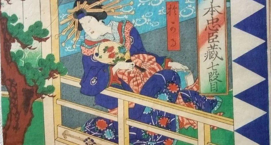 浮世絵、暇名手本忠臣蔵七段目