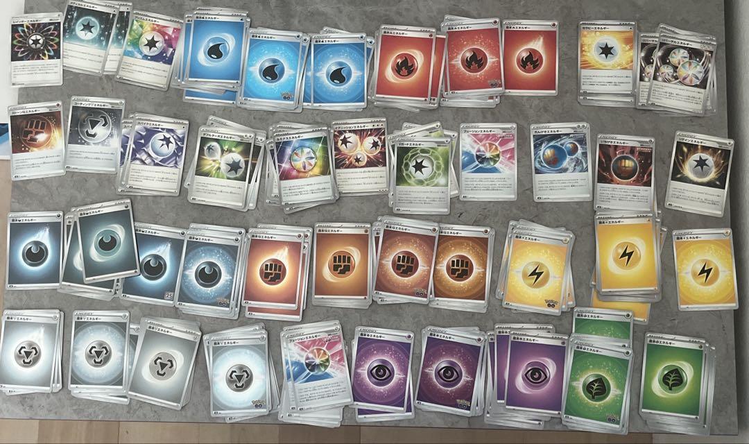【全品送料無料】 ポケモンカード メルカリ - まとめ売り299枚 エネルギー ポケモンカードゲーム