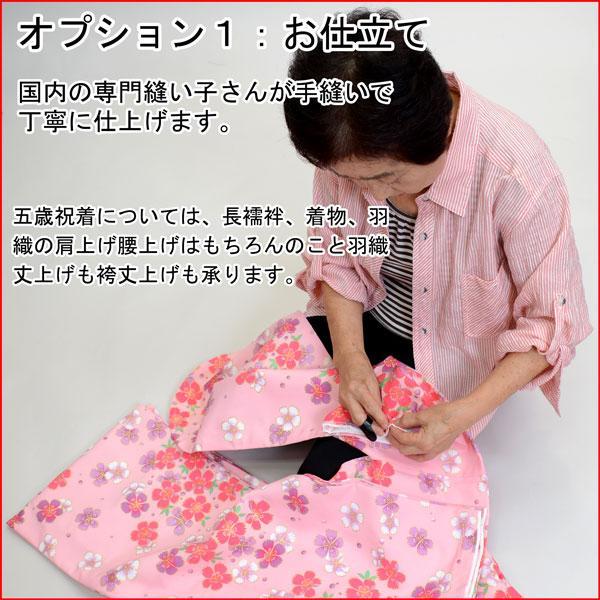 45%割引【超歓迎された】 七五三 五歳 男児 羽織袴フルセット 着物 おりびと 紋袴 NO36195 七五三 季節/年中行事-WWW.STSCONSULTING.COM.BR 45%割引【超歓迎された】 七五三 五歳 男児 羽織袴フルセット 着物 おりびと 紋袴 NO36195 七五三 季節/年中行事-WWW.STSCONSULTING.COM.BR