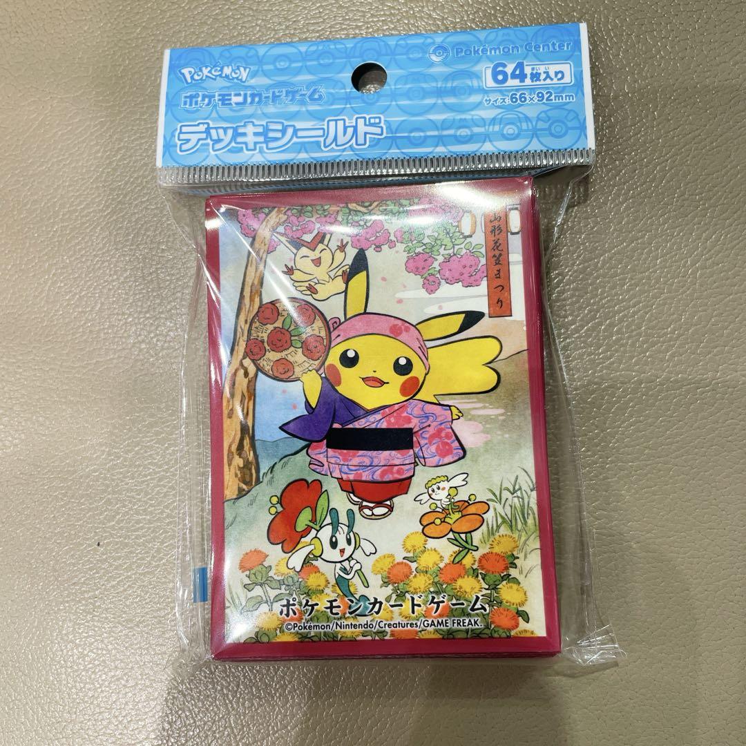 ポケモンセンター　トウホク　デッキシールドセット 新品未開封】ポケモンセンタートウホク デッキシールド6個セット