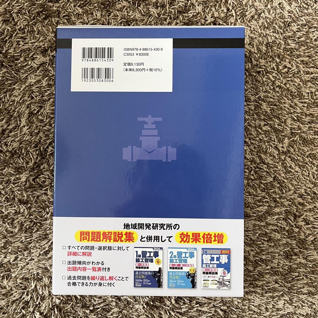 ありがとう
