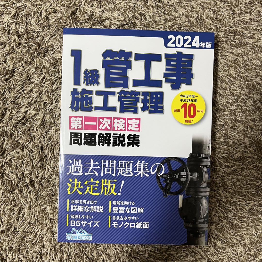 ありがとう