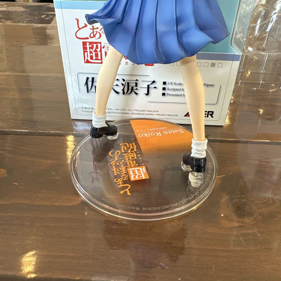 とある科学の超電磁砲 佐天涙子 フィギュア 1/8 アルター