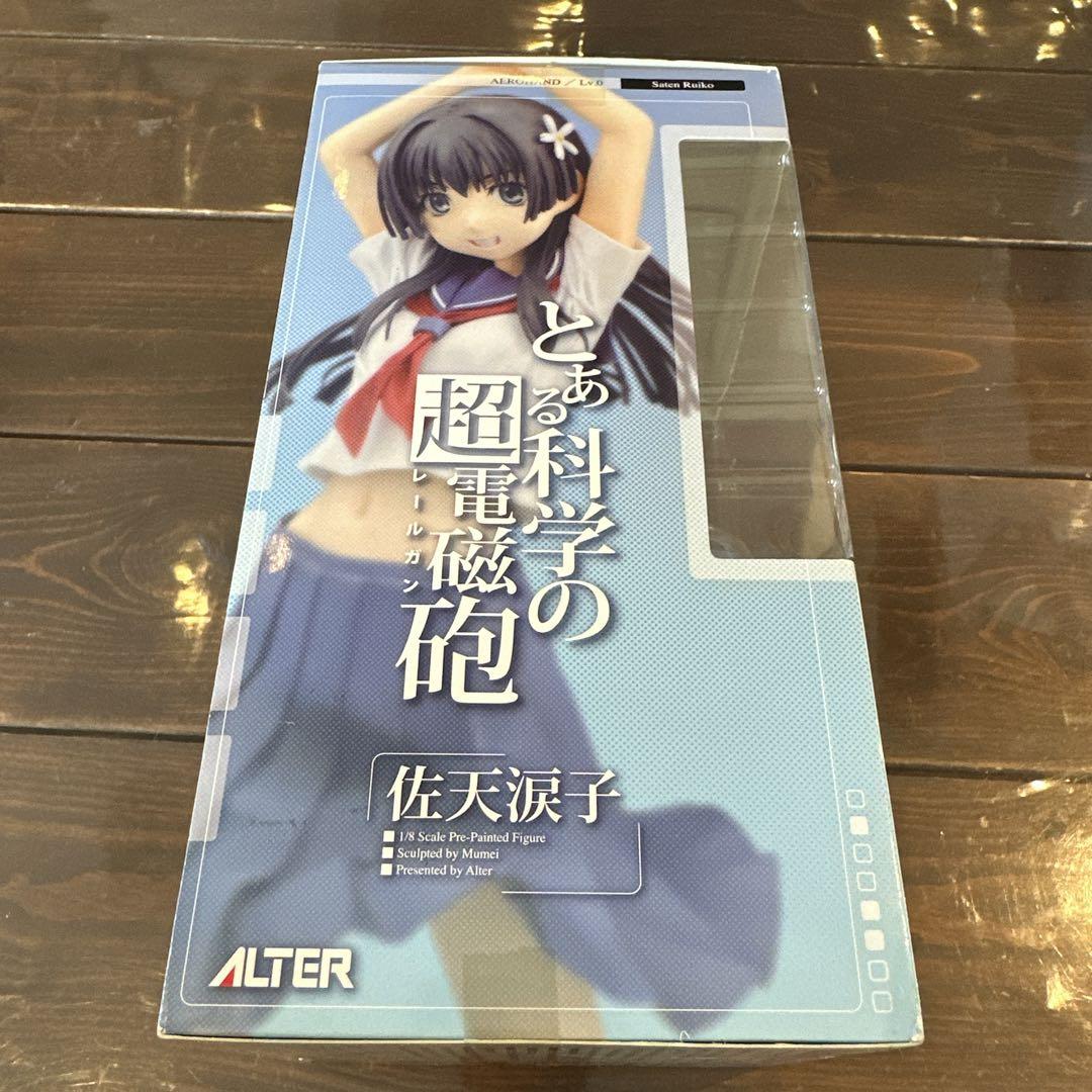 とある科学の超電磁砲 佐天涙子 フィギュア 1/8 アルター