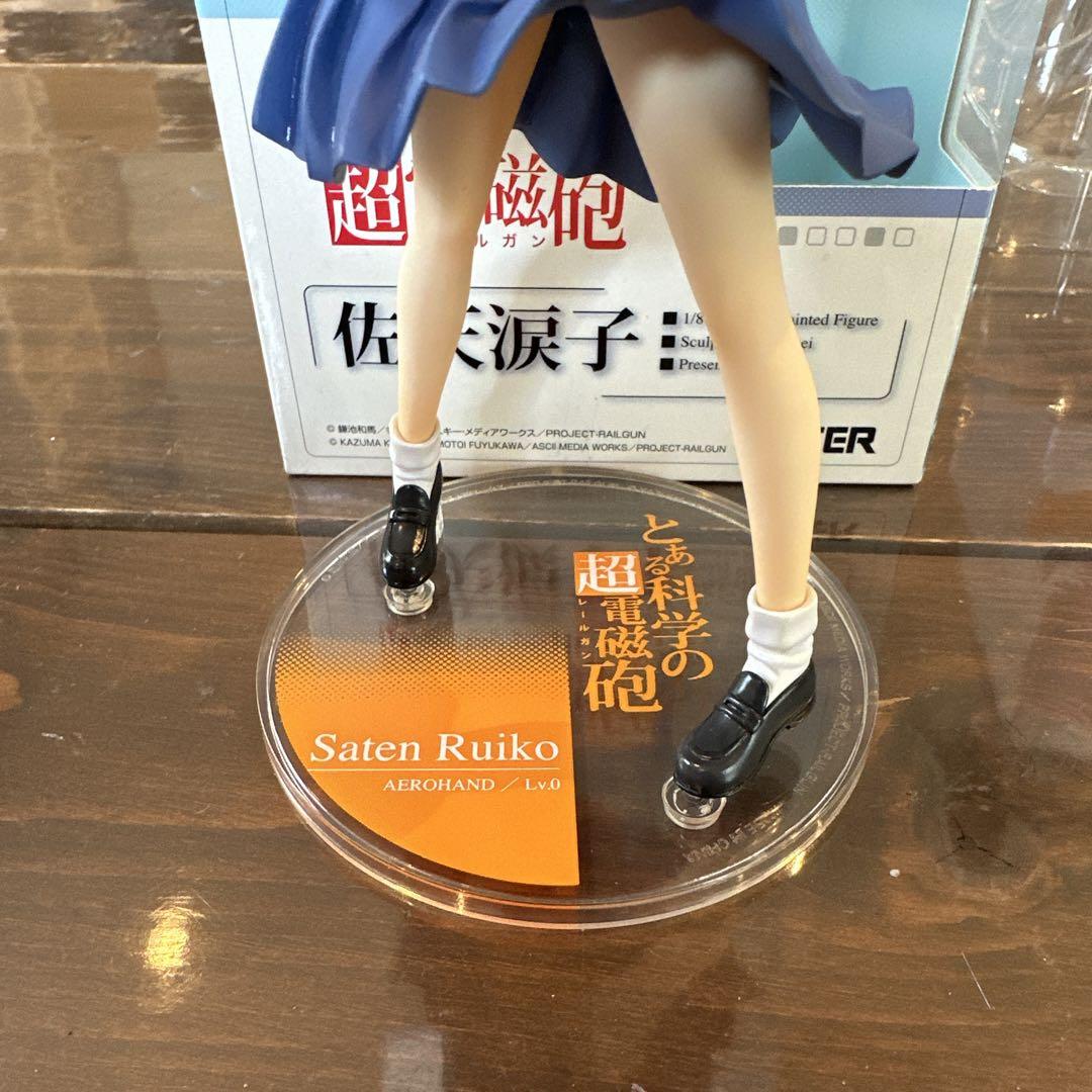 とある科学の超電磁砲 佐天涙子 フィギュア 1/8 アルター