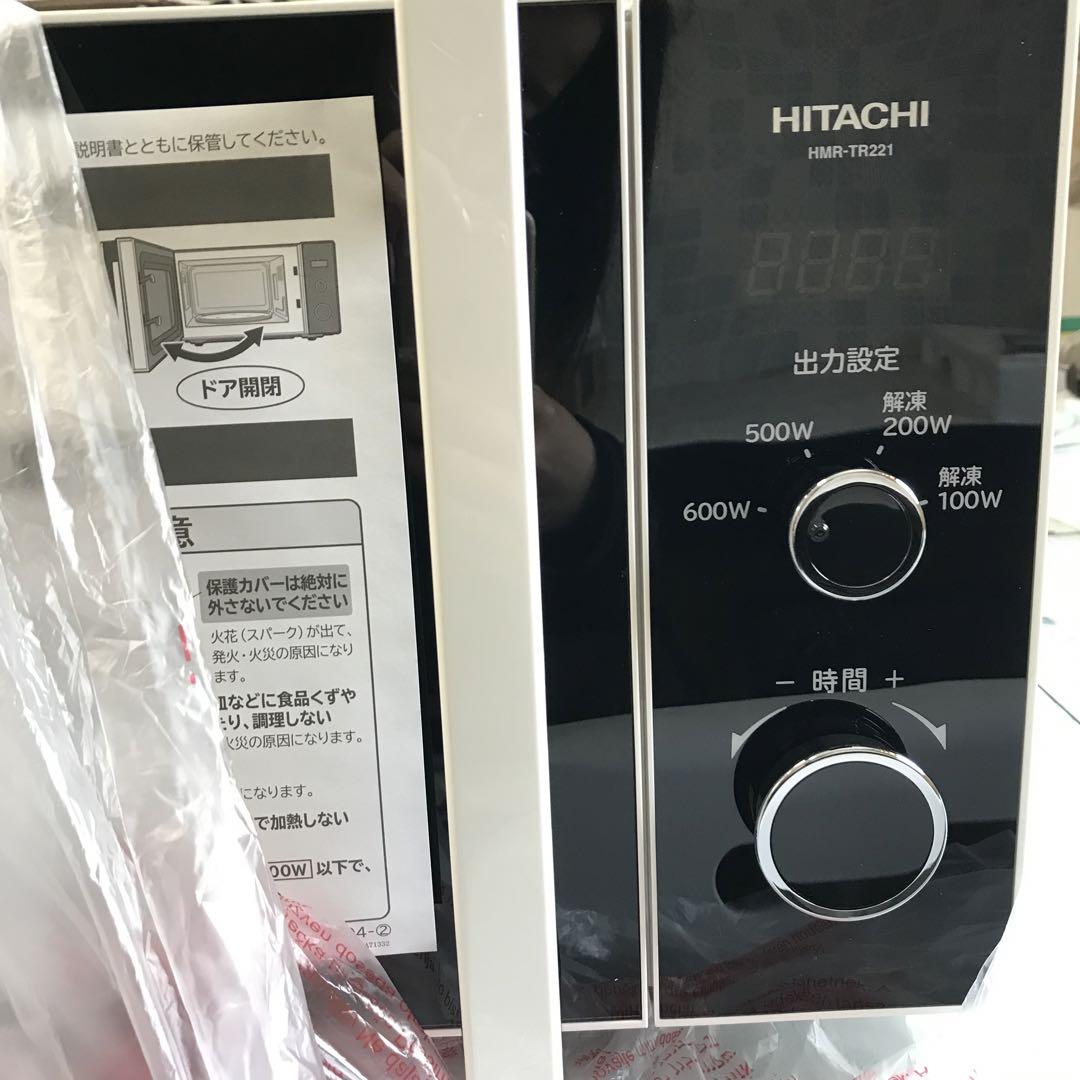 HITACHI 日立電子レンジ HMR-TR221-Z5 ホワイト