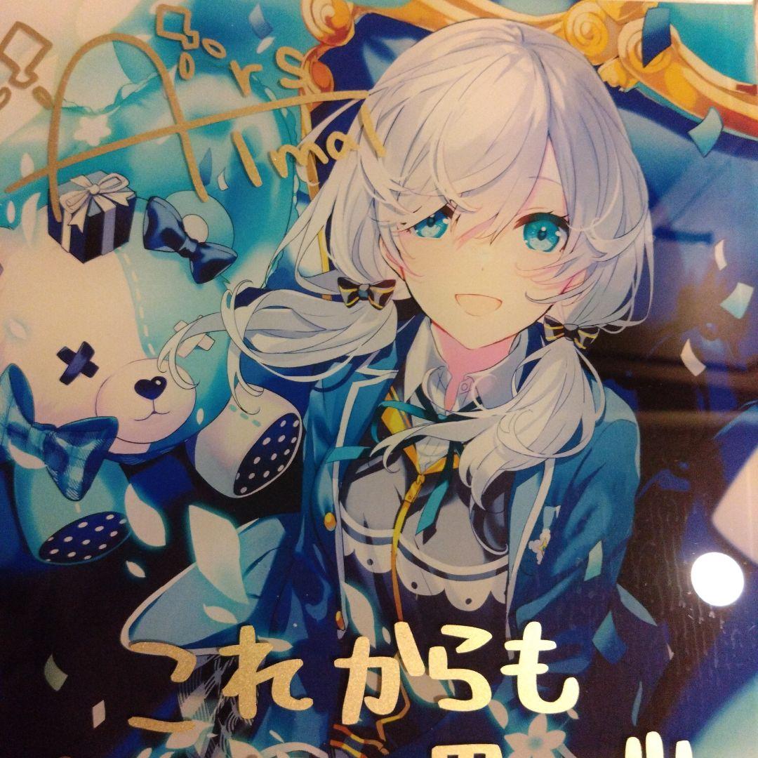 アルス　セット