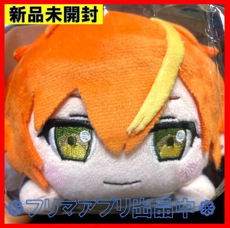在庫処分セール 言い換え 東雲 新品 彰人 プロセ 寝そべりぬいぐるみ Style New Brand ぬいぐるみ・マスコット