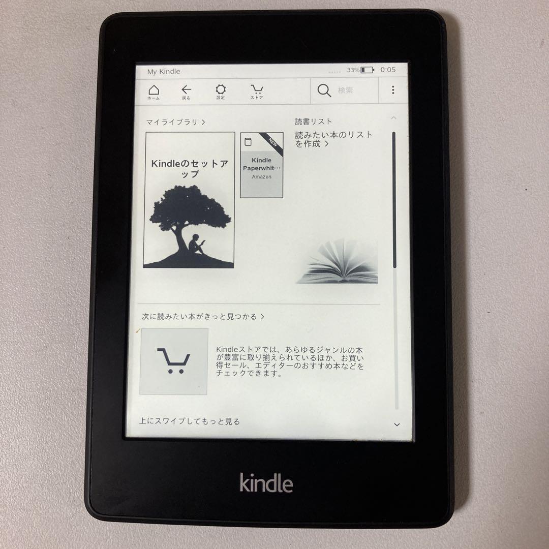 Kindle Paperwhite（第7世代）32GB wi-fi 広告あり Kindle Paperwhite（第7世代 広告つき）を今さらレビュー - plz