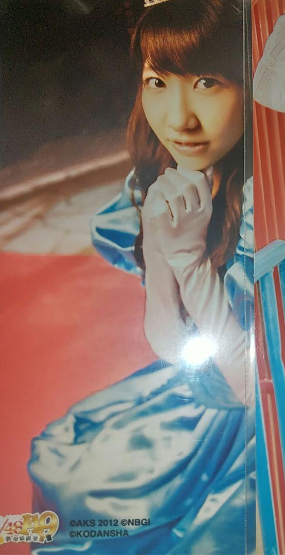 AKB48 柏木由紀 1/149 恋愛総選挙 生写真
