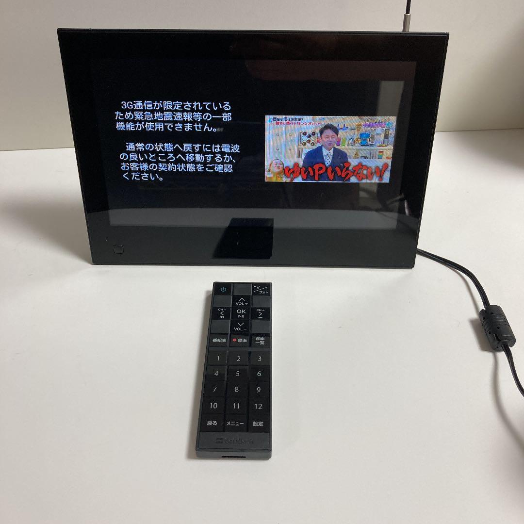 SoftBank Huawei 202HW PhotoVision TV 未改造 限定価格セール PhotoVision SoftBank Huawei 202HW PhotoVision TV 未改造 限定価格セール PhotoVision