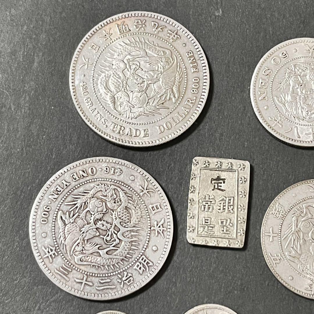 銀貨 天保一分銀 銀貨 貿易銀 五十銭 二十錢十錢