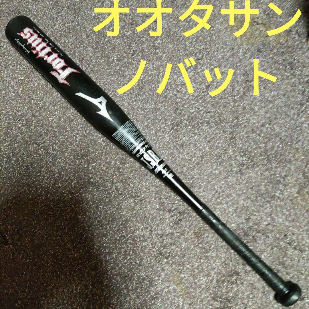 オオタサンノバット