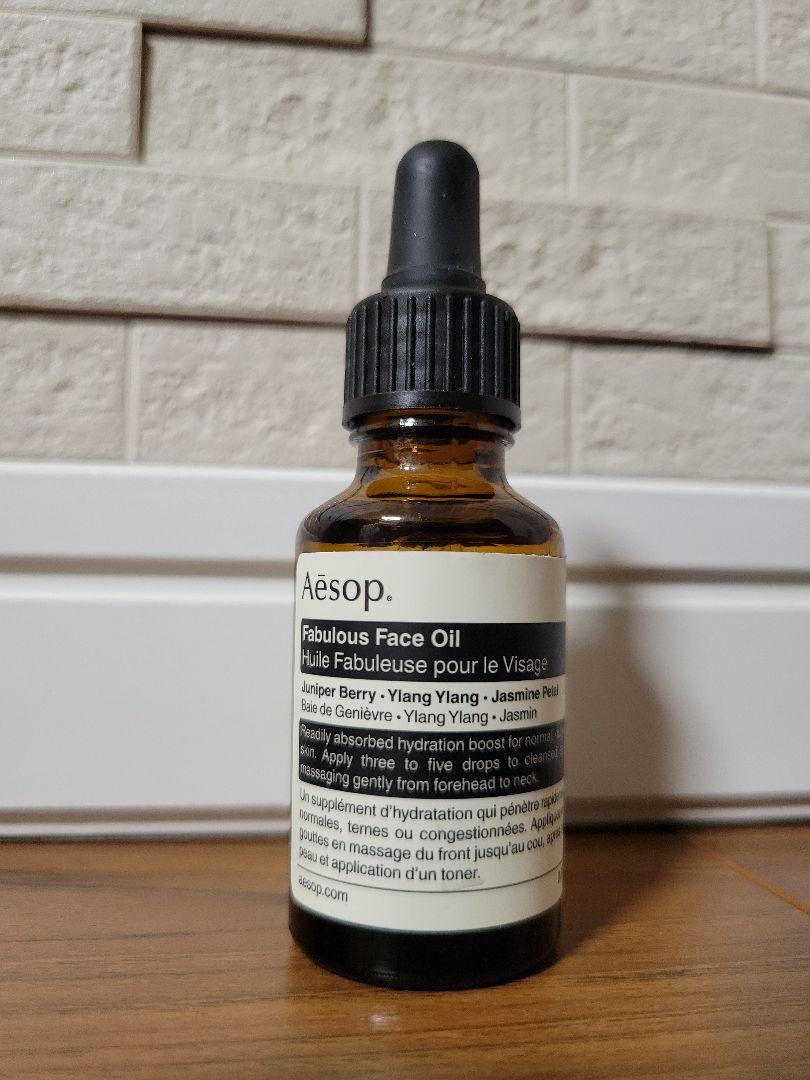 Aesop ファビュラスフェイスオイル